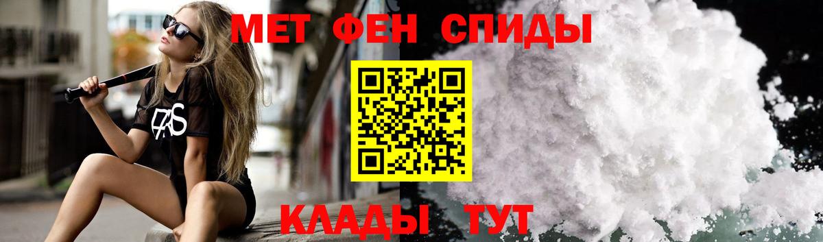 АМФЕТАМИН Premium  Вход с VPN  Балашиха 