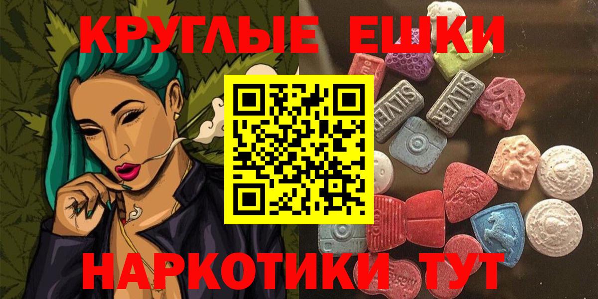 Ecstasy Philipp Plein Балашиха