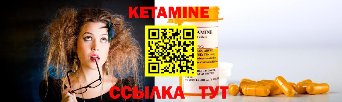 Балашиха  КЕТАМИН ketamine  Вход с VPN 
