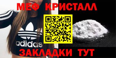 MDMA Premium VHQ Татарск