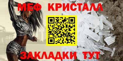 MDMA Premium VHQ Татарск