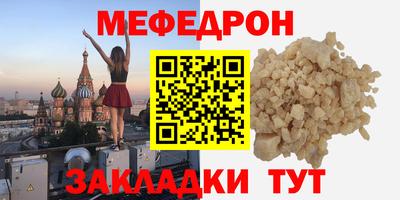 мяу мяу мука Тверь
