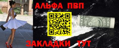 гашишное масло Тара