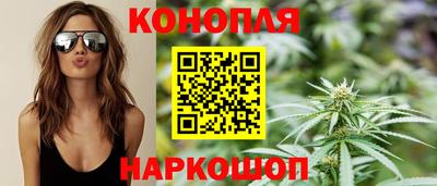 гашишное масло Тара
