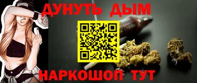 гашишное масло Тара