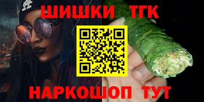 гашишное масло Тара