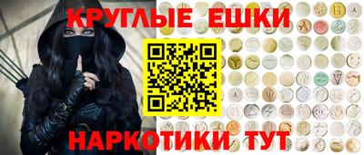 гашишное масло Тара