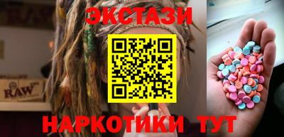 гашишное масло Тара