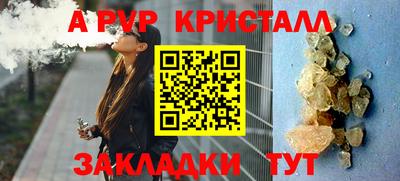 гашишное масло Тара