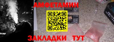 гашишное масло Тара