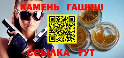 гашишное масло Тара