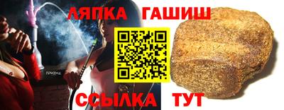 гашишное масло Тара