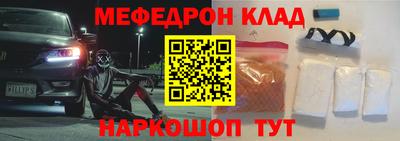 MDMA Premium VHQ Татарск