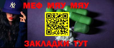 MDMA Premium VHQ Татарск