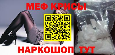 мяу мяу мука Тверь