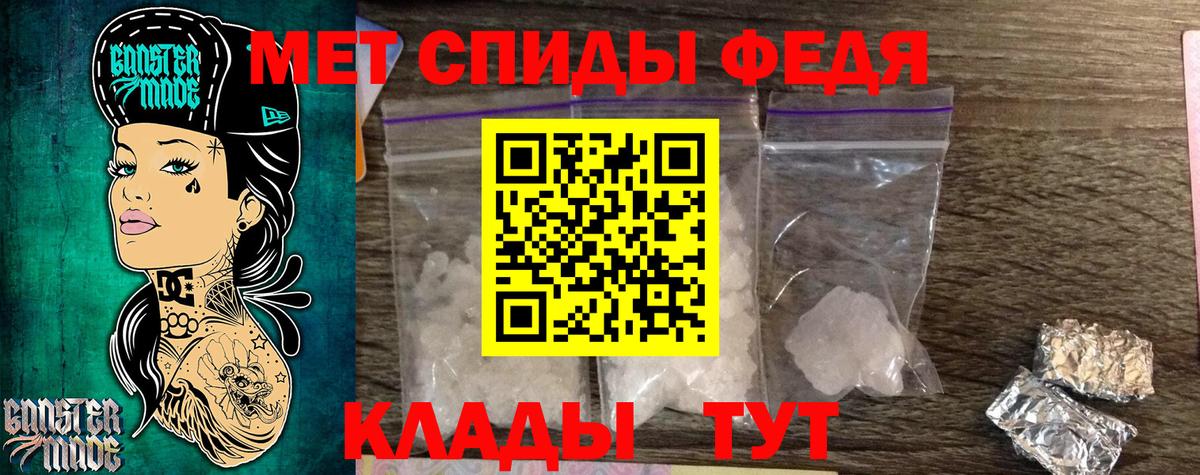 Метамфетамин винт Балашиха