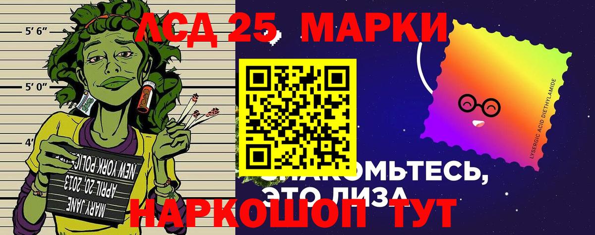 Марки NBOMe 1,5мг  Вход с VPN  Марки NBOMe 1,5мг  Балашиха 